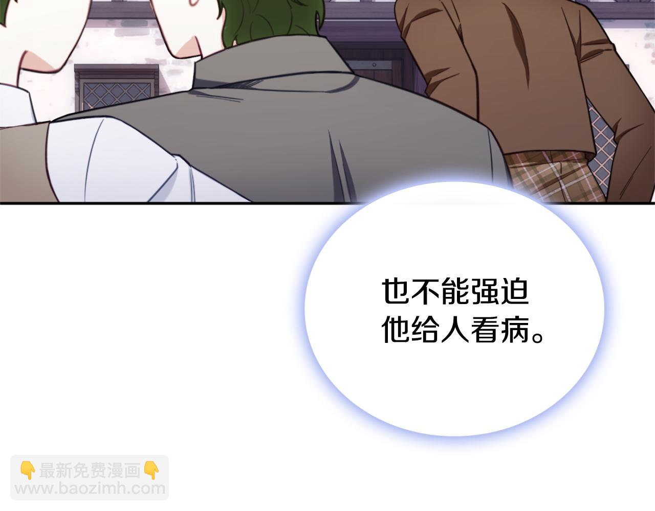 第70话 拦下赌徒6