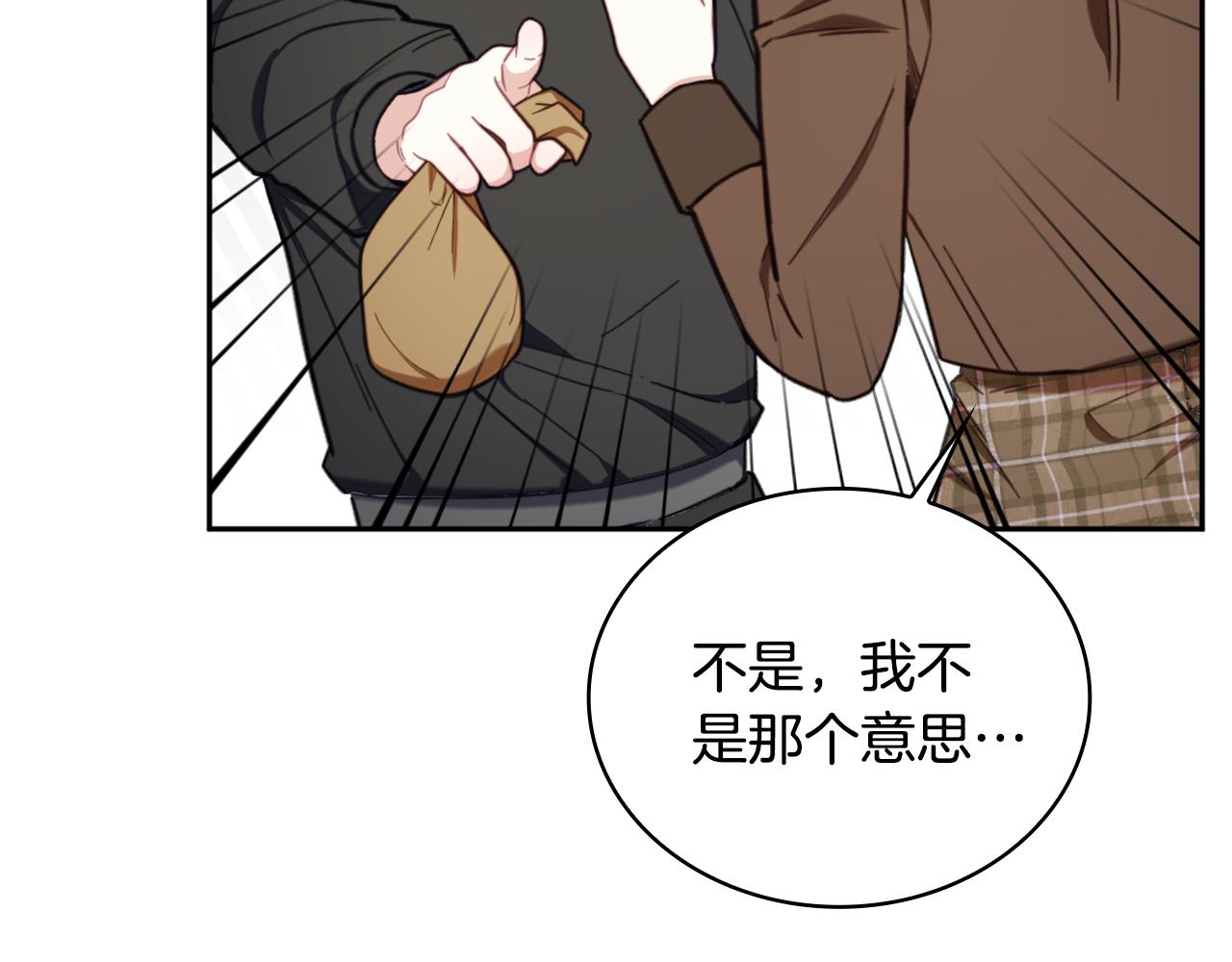 第70话 拦下赌徒62