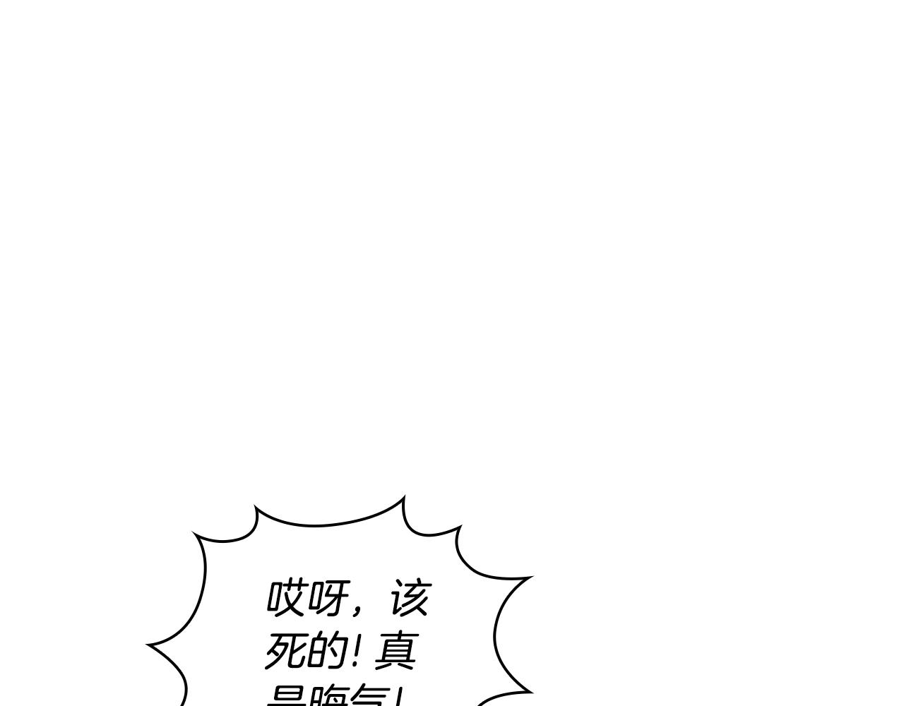 第70话 拦下赌徒63