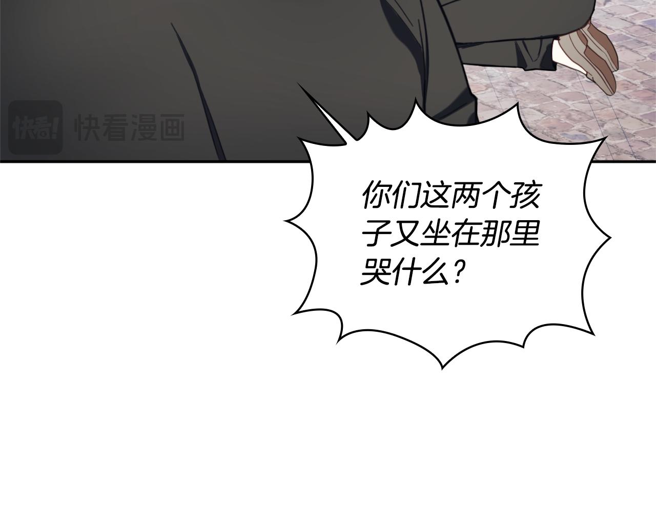第70话 拦下赌徒65