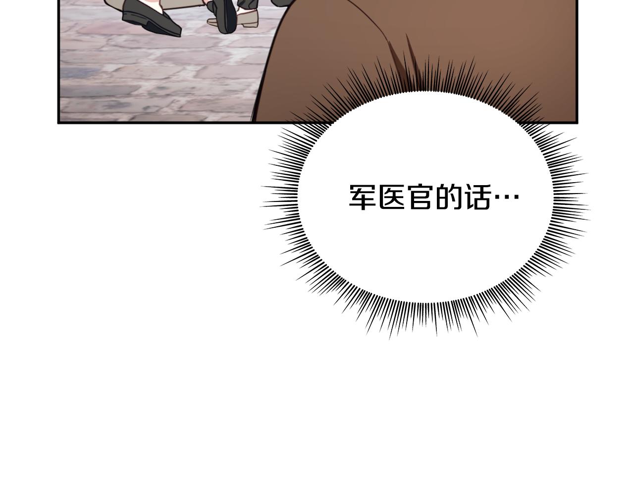 第70话 拦下赌徒68