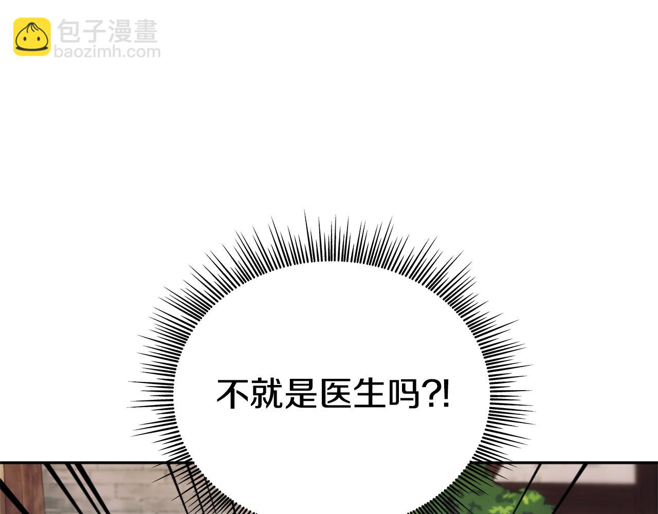 第70话 拦下赌徒69