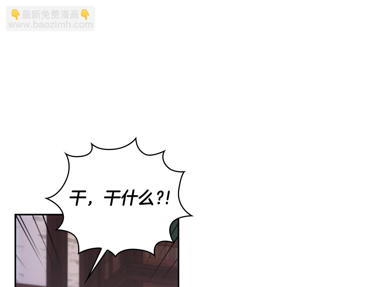 第70话 拦下赌徒72