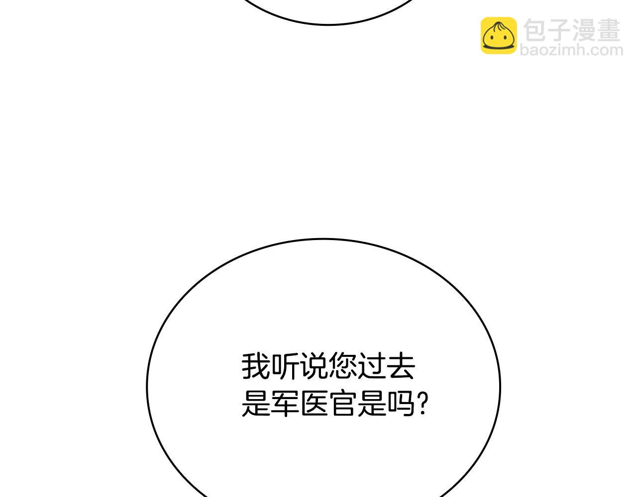 第70话 拦下赌徒75