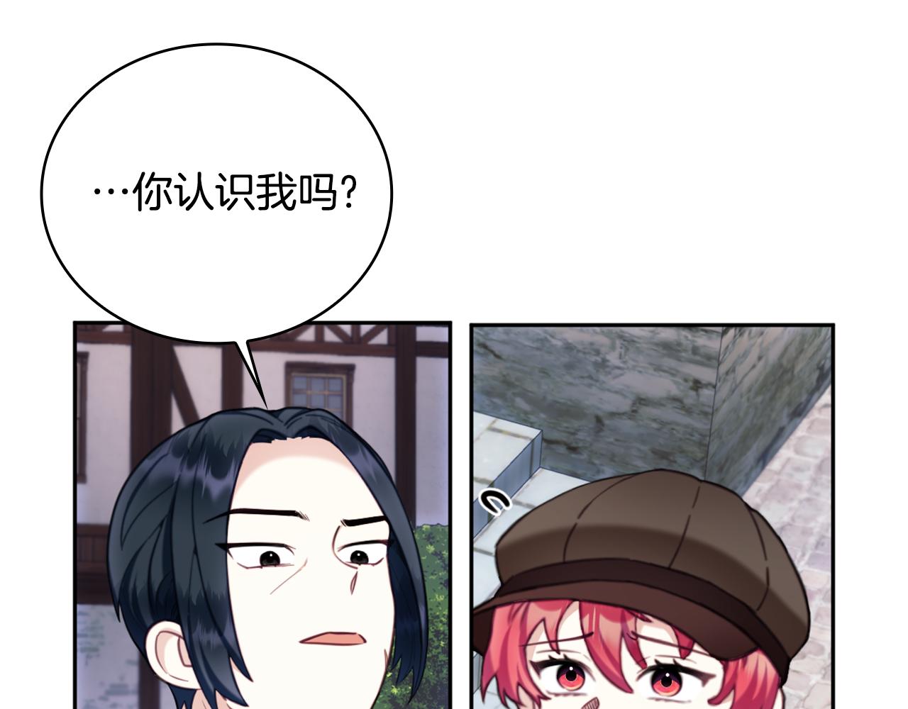 第70话 拦下赌徒78