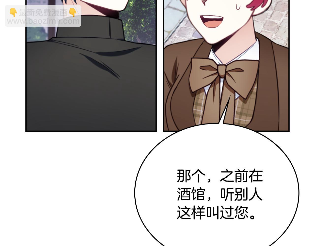 第70话 拦下赌徒79