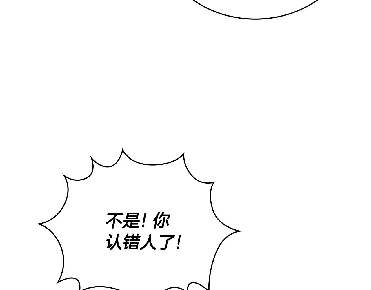 第70话 拦下赌徒80