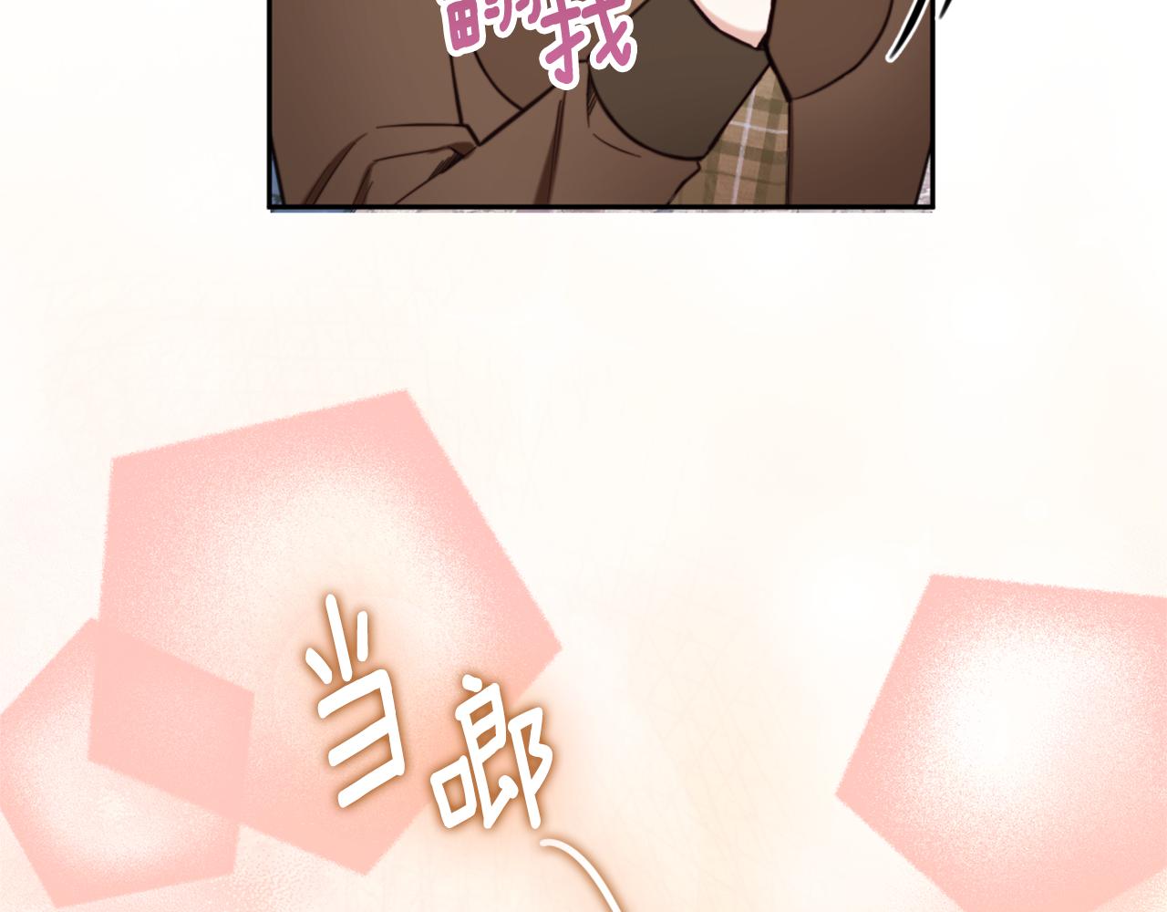 第70话 拦下赌徒84