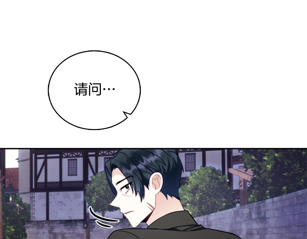 第70话 拦下赌徒87