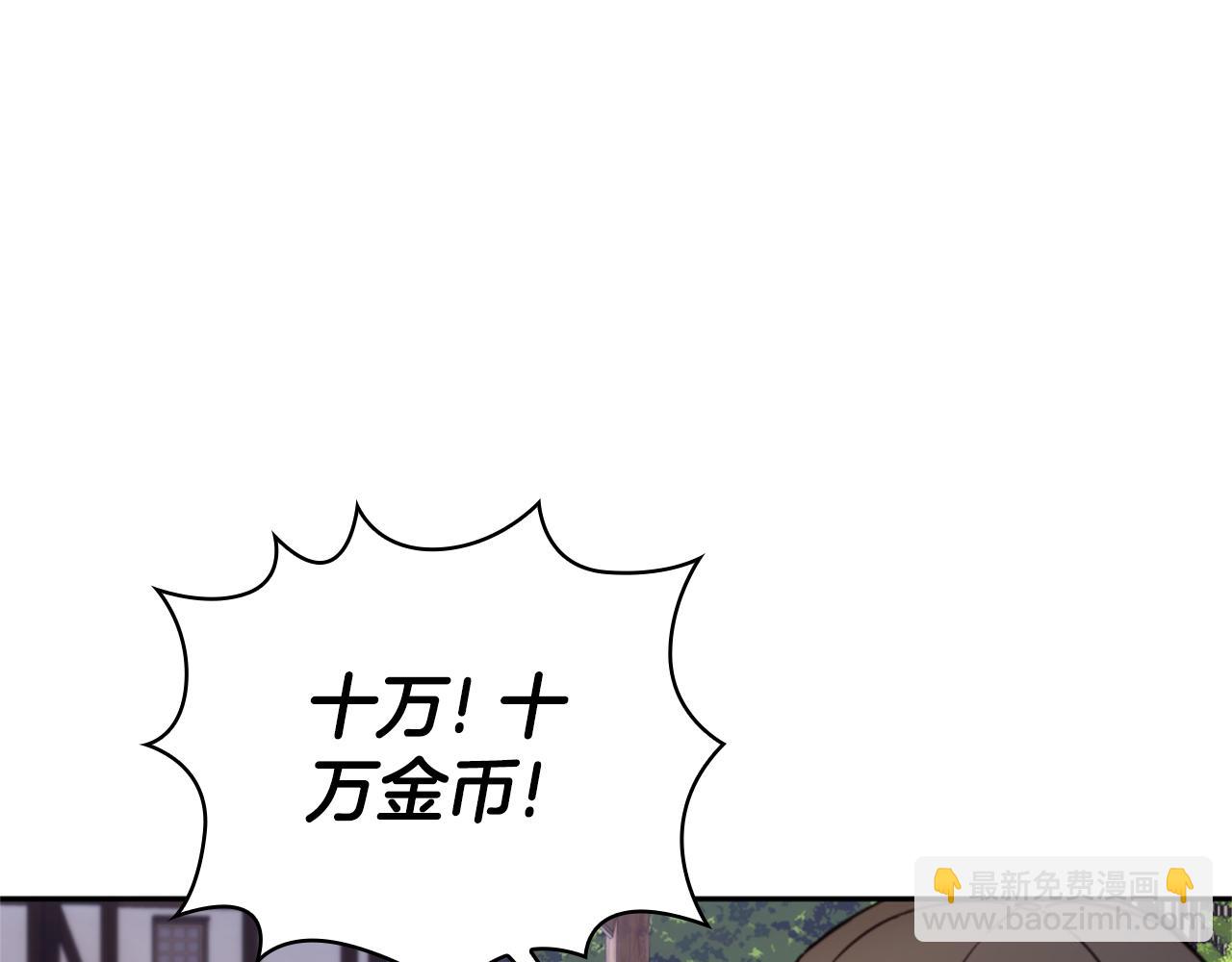 第70话 拦下赌徒91