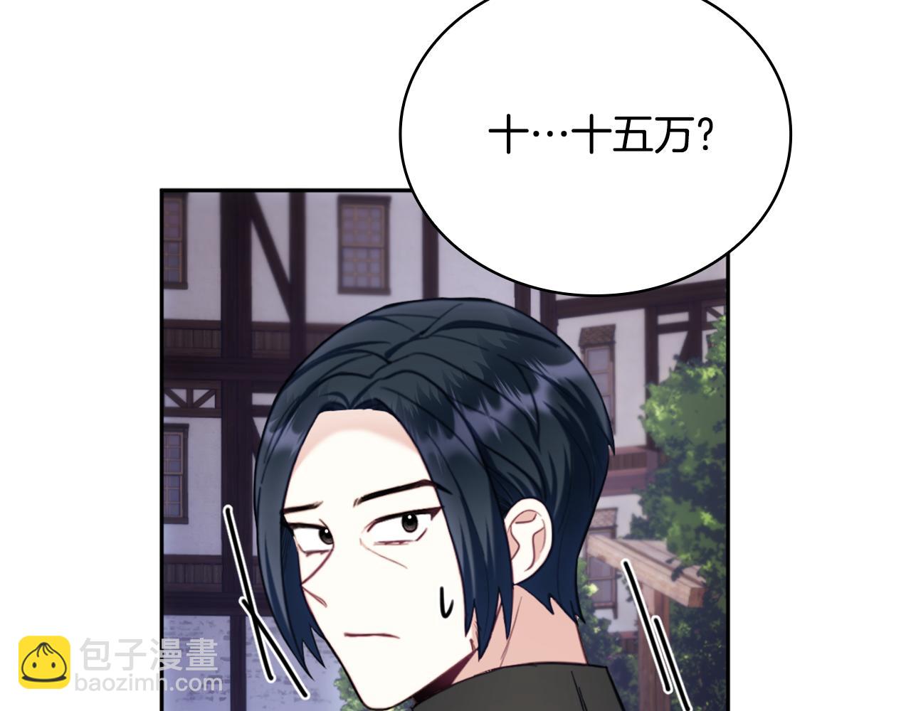 第70话 拦下赌徒93