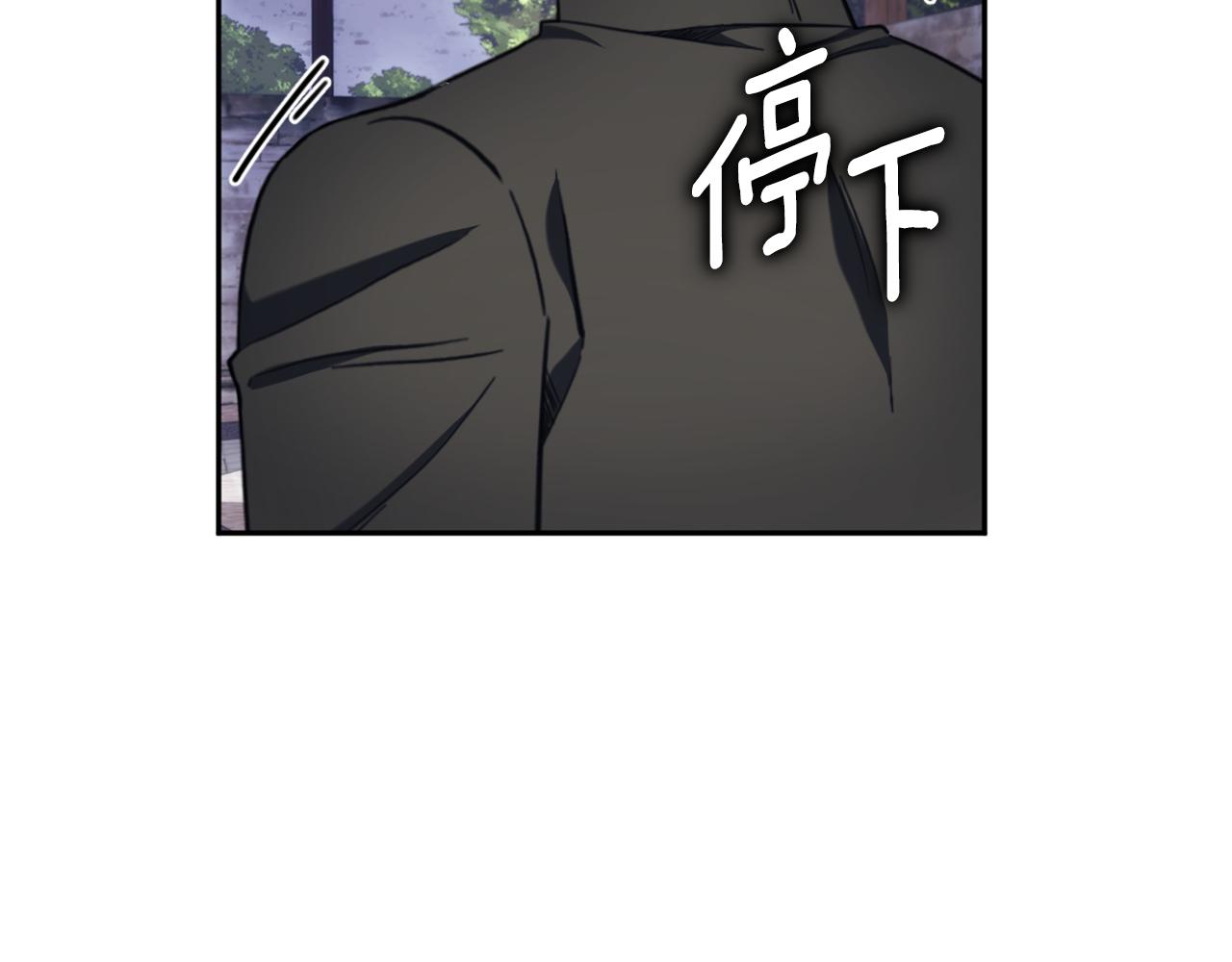 第70话 拦下赌徒94