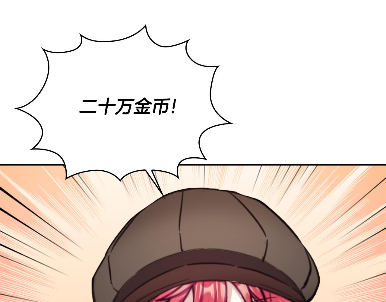 第70话 拦下赌徒95