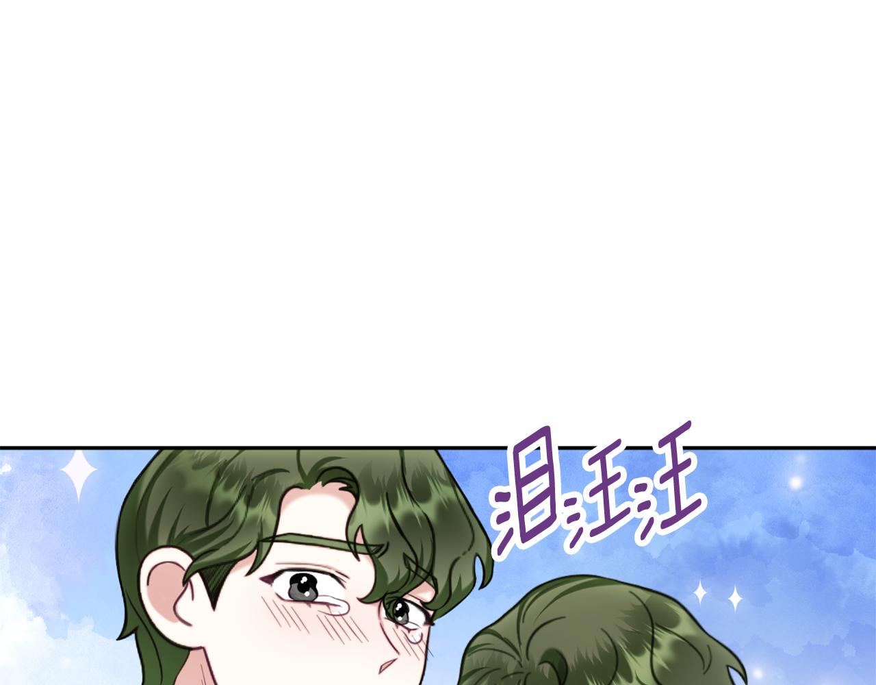 第71话 神殿的欺骗102