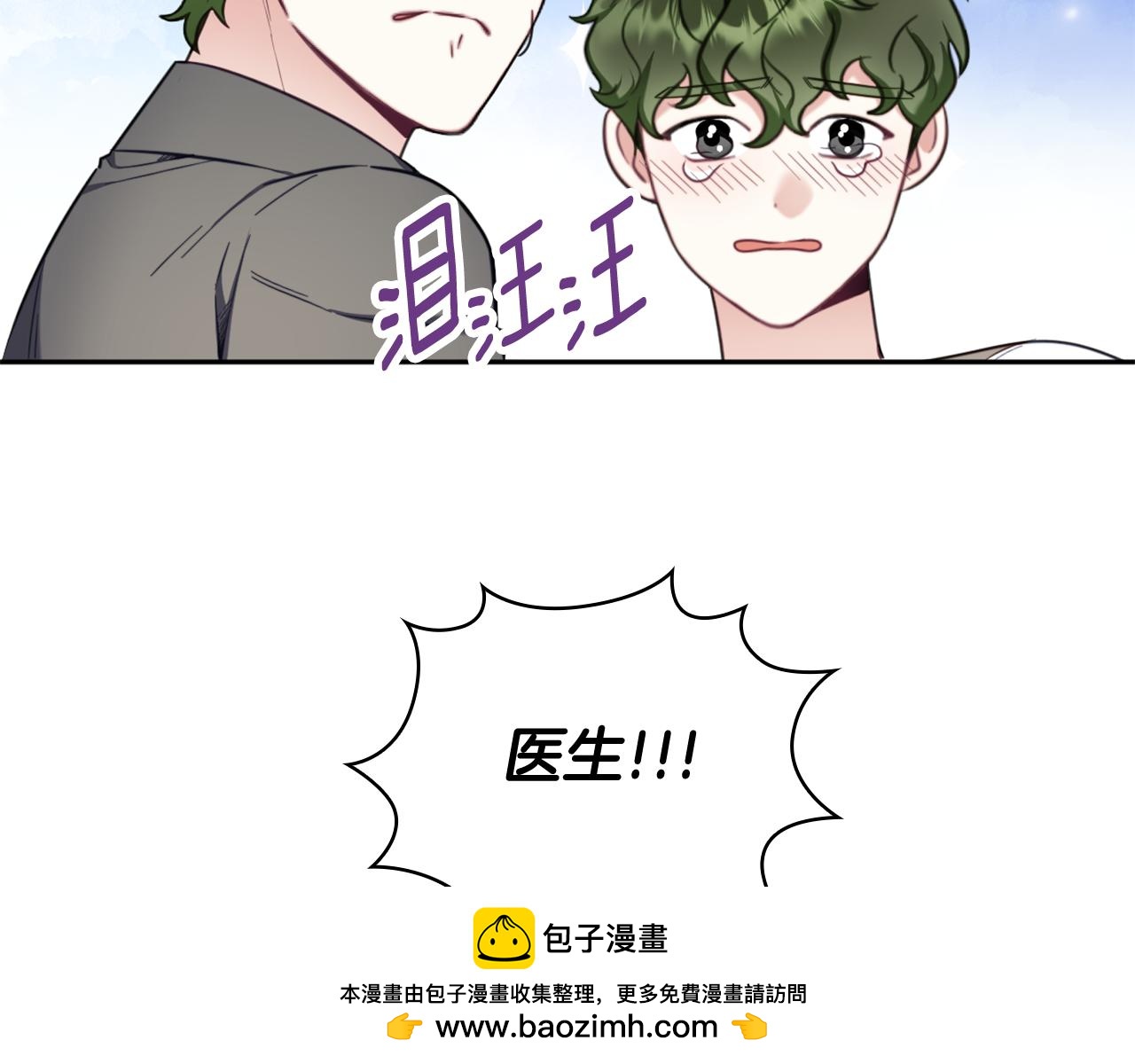 第71话 神殿的欺骗103