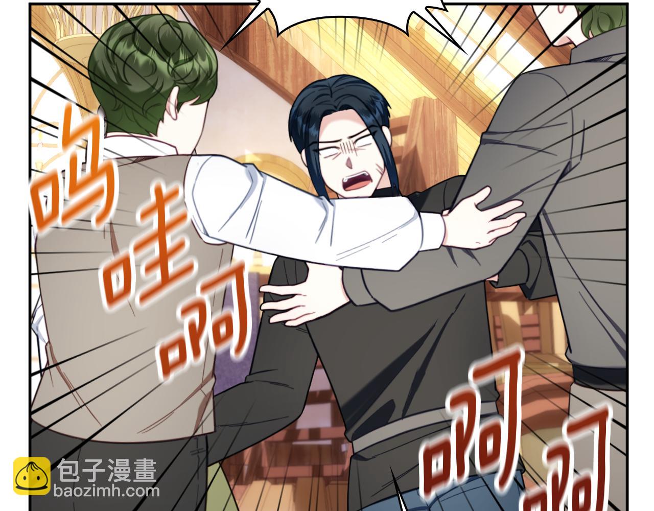 第71话 神殿的欺骗108