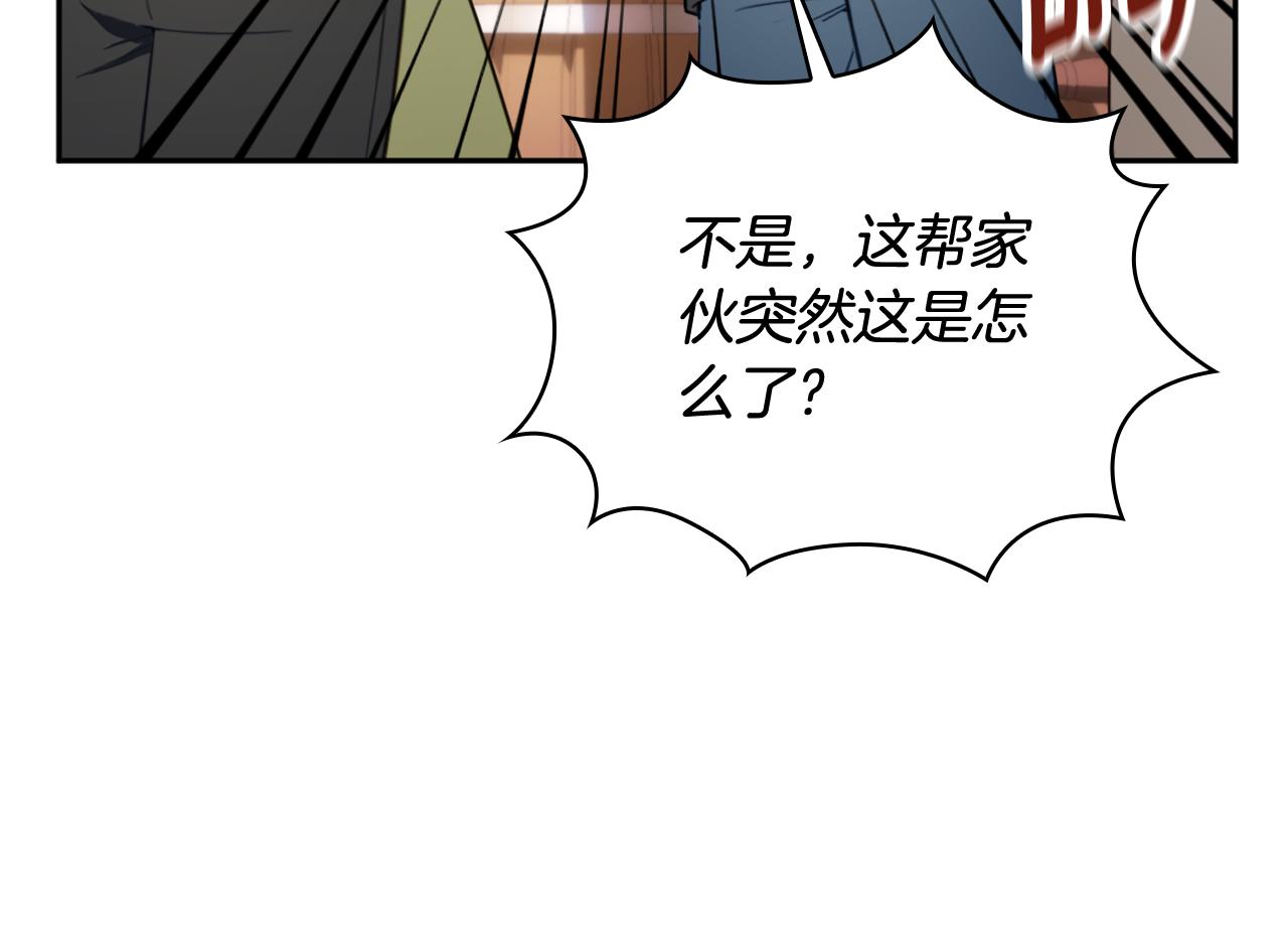第71话 神殿的欺骗109