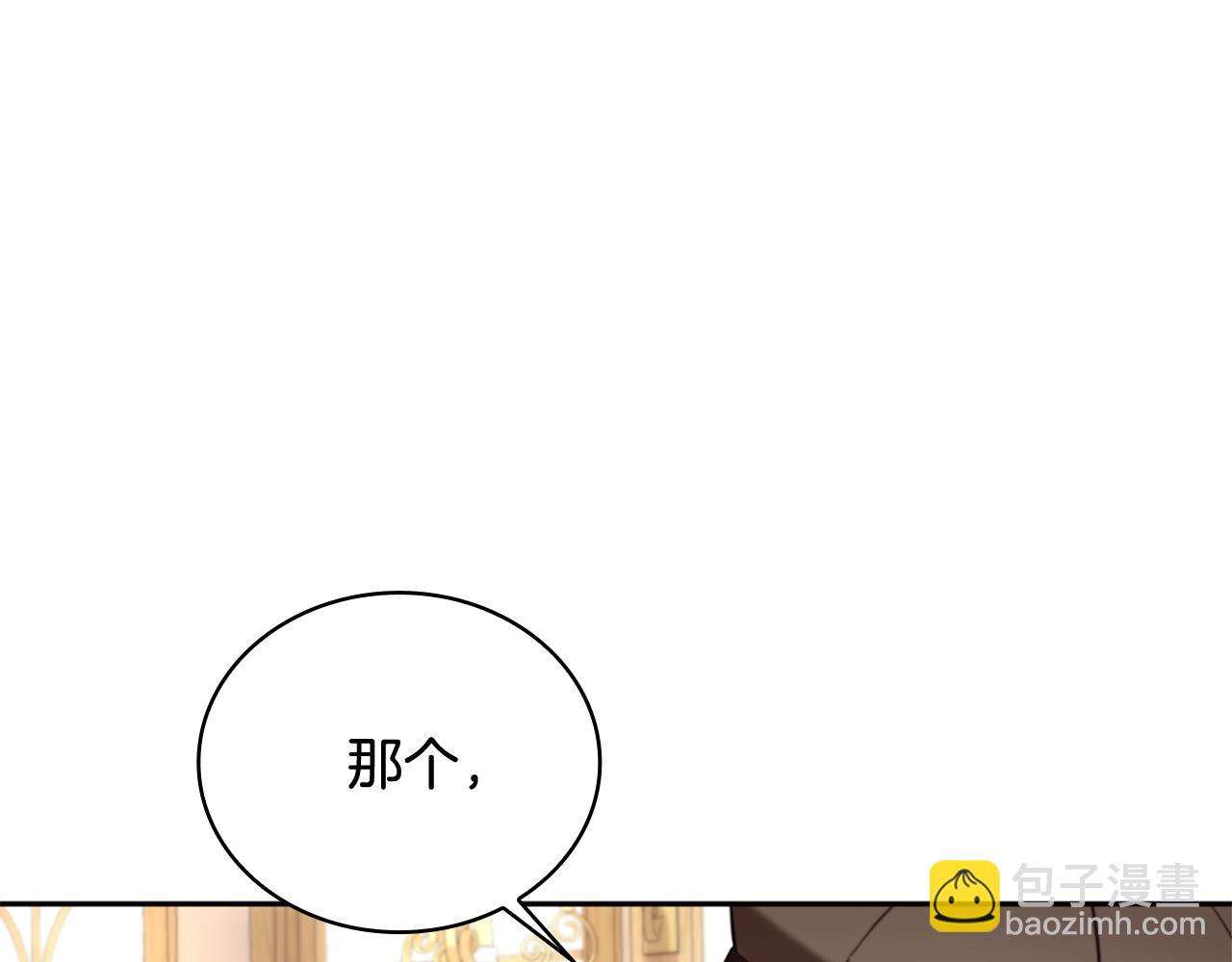 第71话 神殿的欺骗114