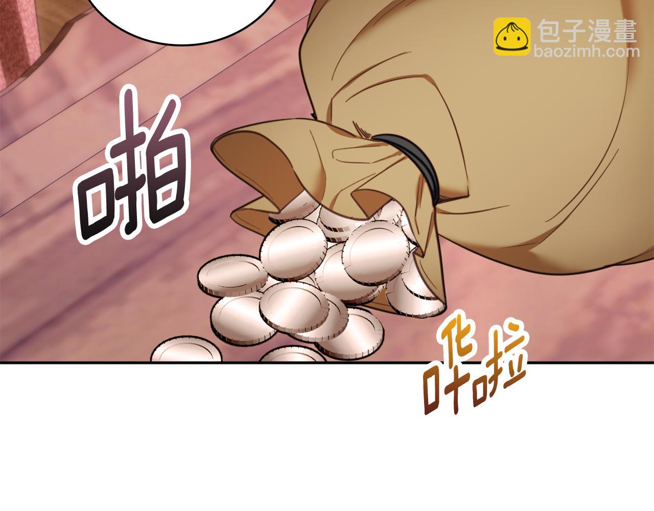 第71话 神殿的欺骗13