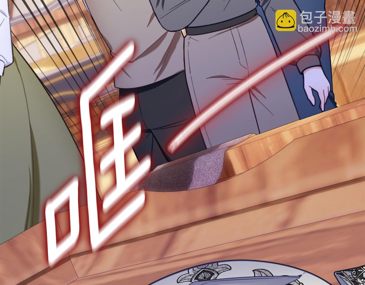 第71话 神殿的欺骗137