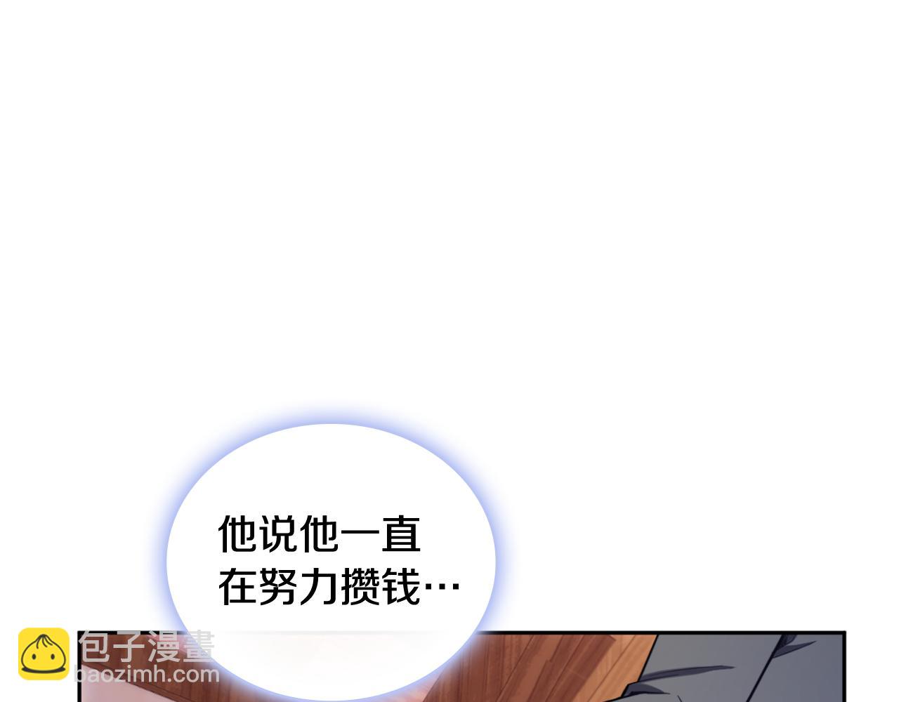 第71话 神殿的欺骗14