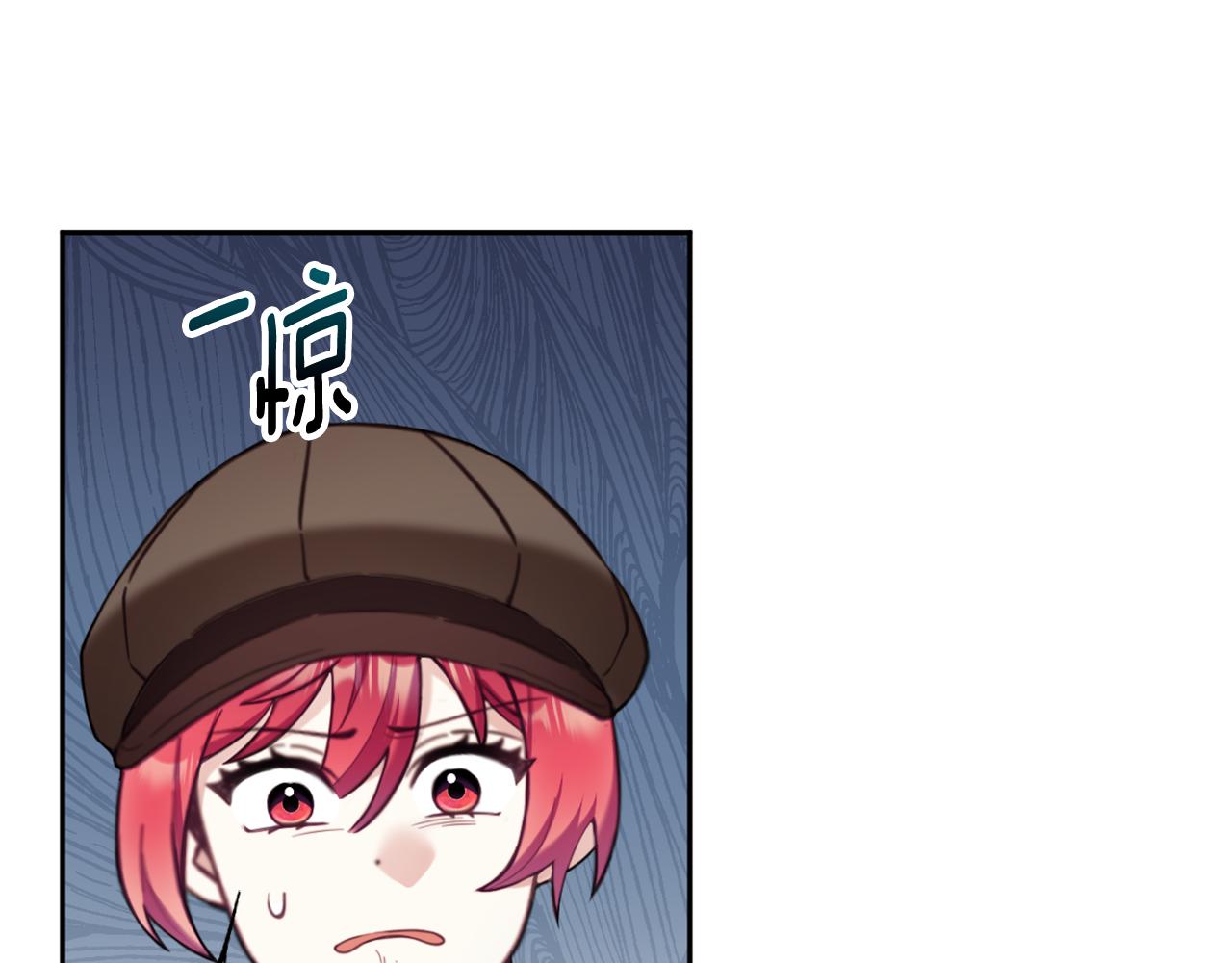 第71话 神殿的欺骗140