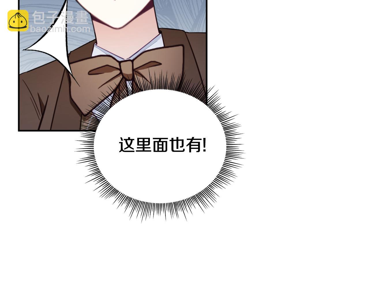 第71话 神殿的欺骗141