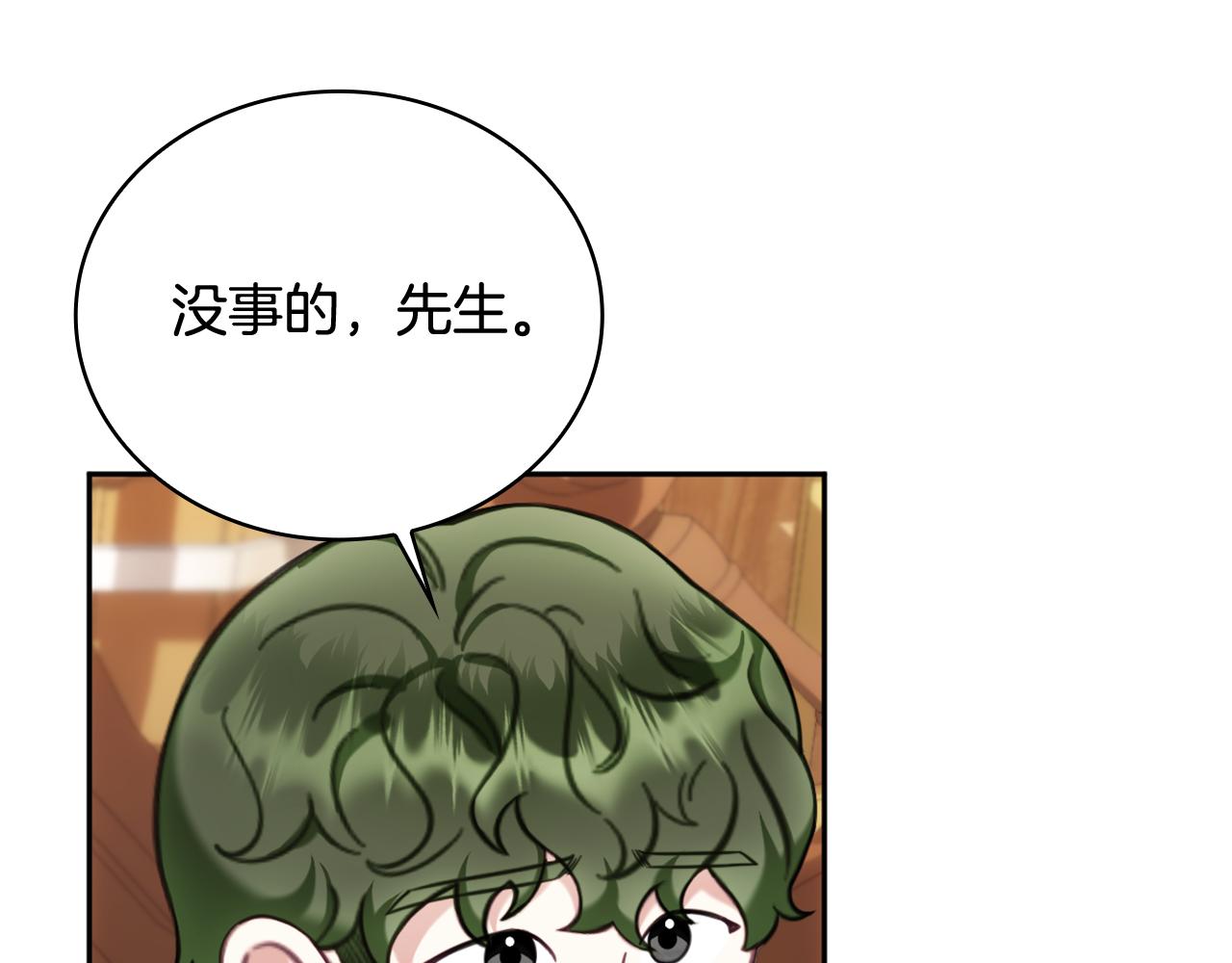 第71话 神殿的欺骗145