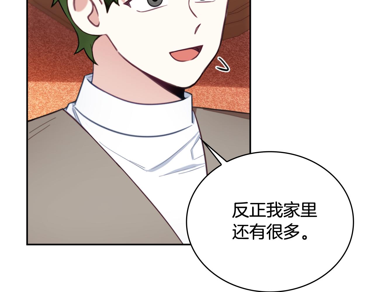 第71话 神殿的欺骗146