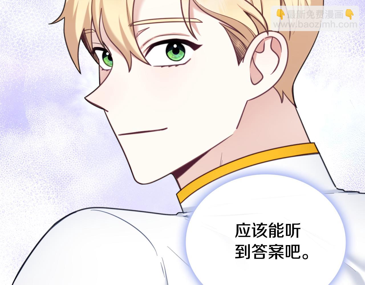 第71话 神殿的欺骗151