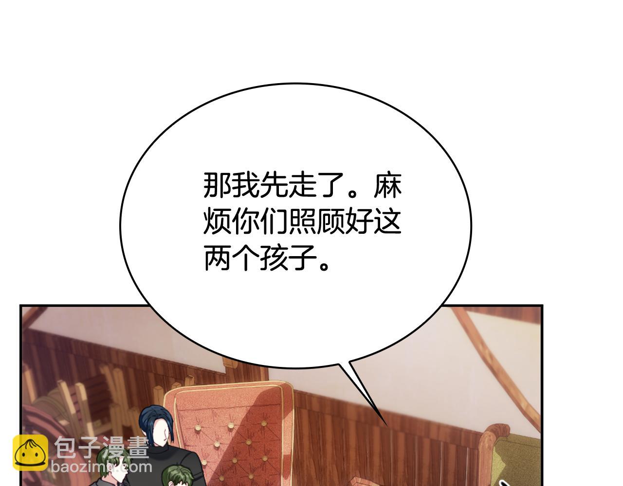 第71话 神殿的欺骗159