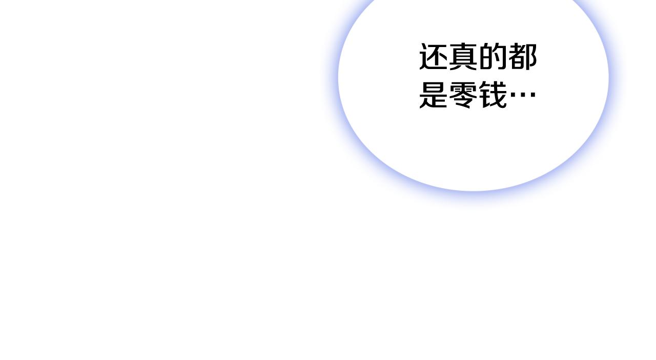 第71话 神殿的欺骗16