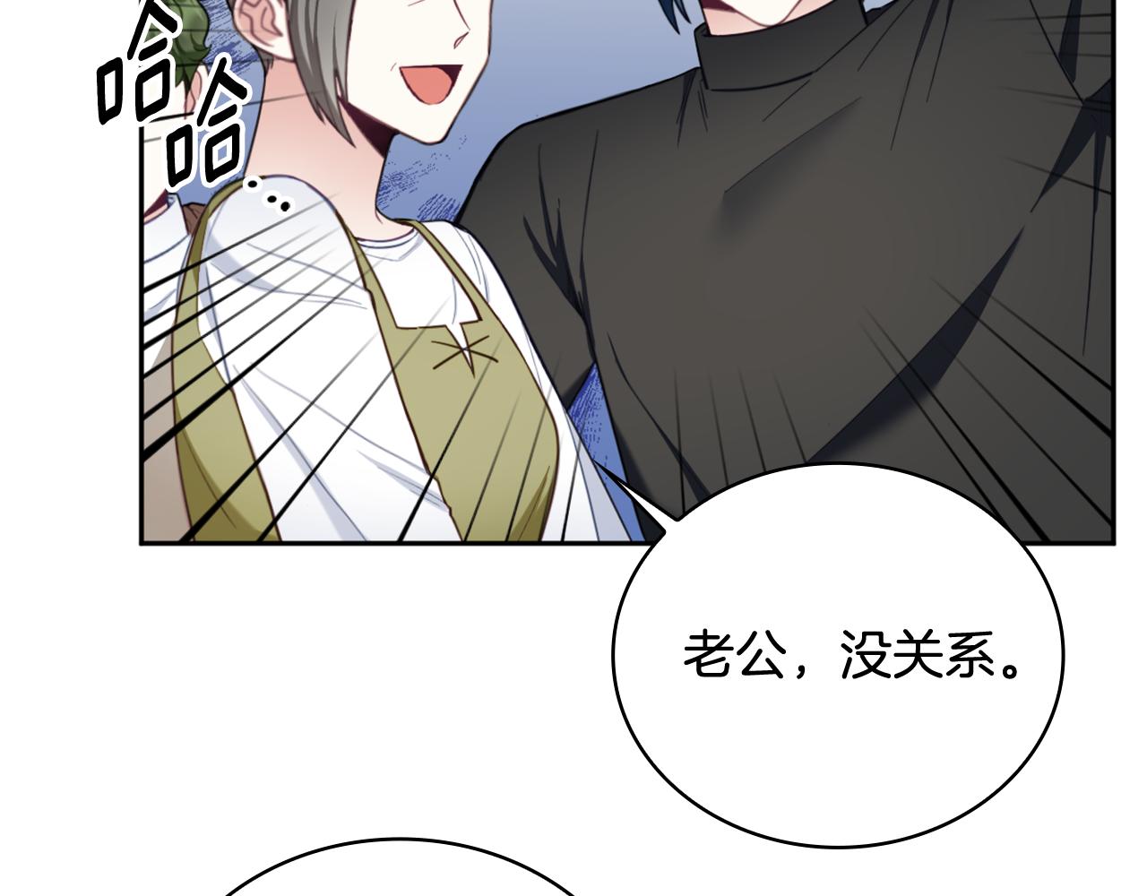第71话 神殿的欺骗162