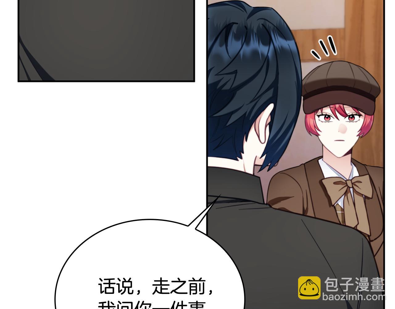 第71话 神殿的欺骗168
