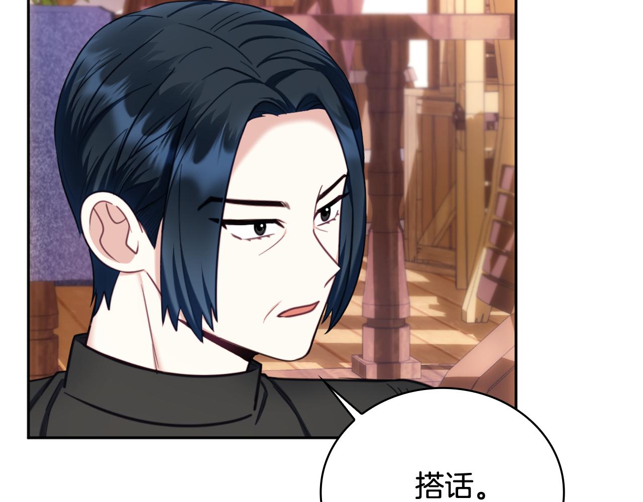 第71话 神殿的欺骗174