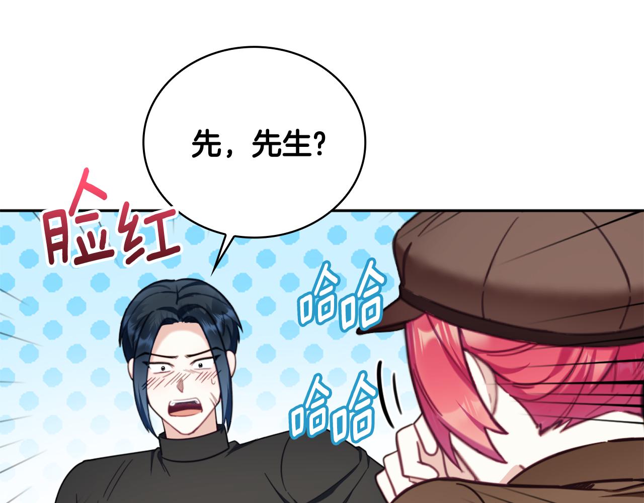 第71话 神殿的欺骗178