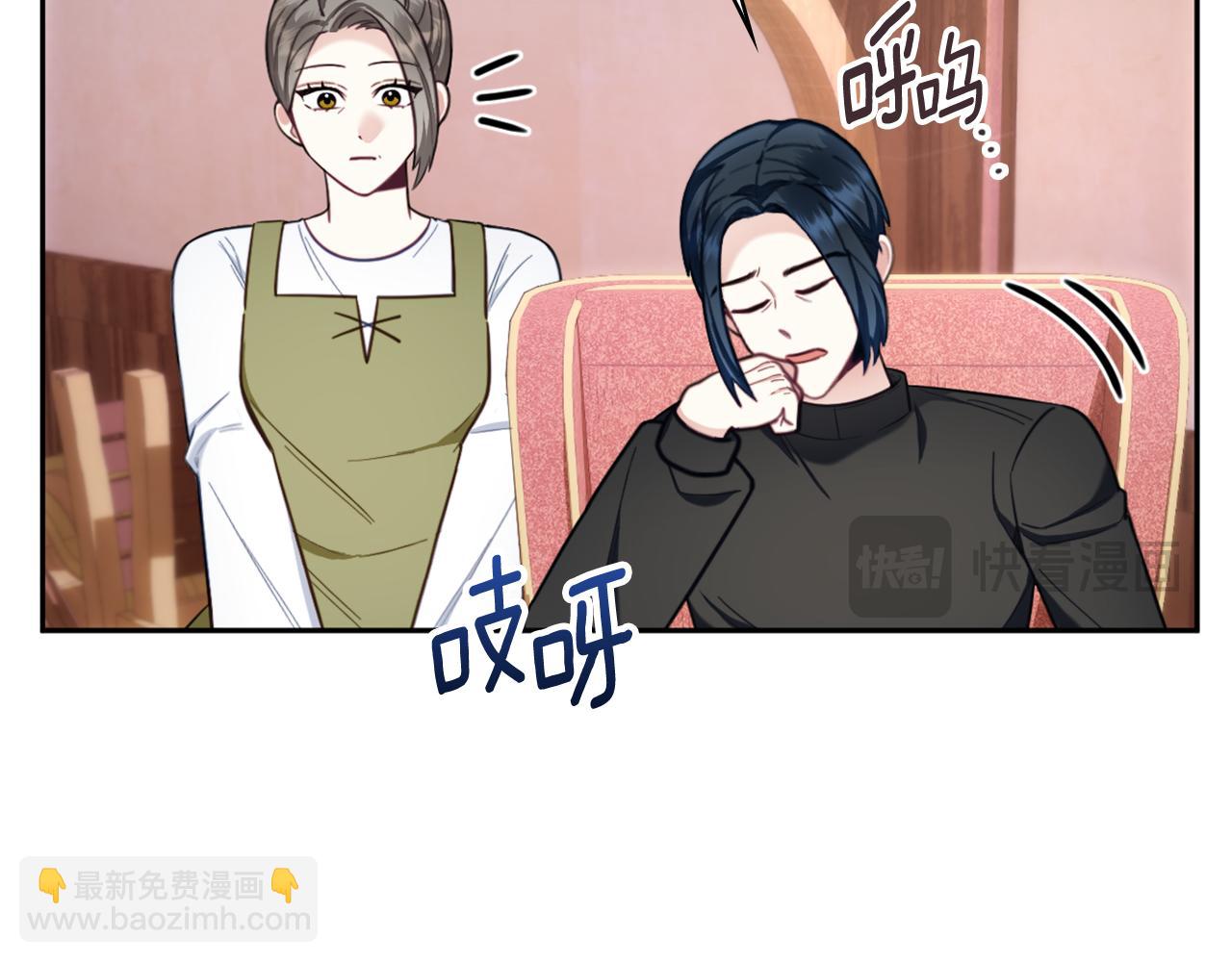第71话 神殿的欺骗18