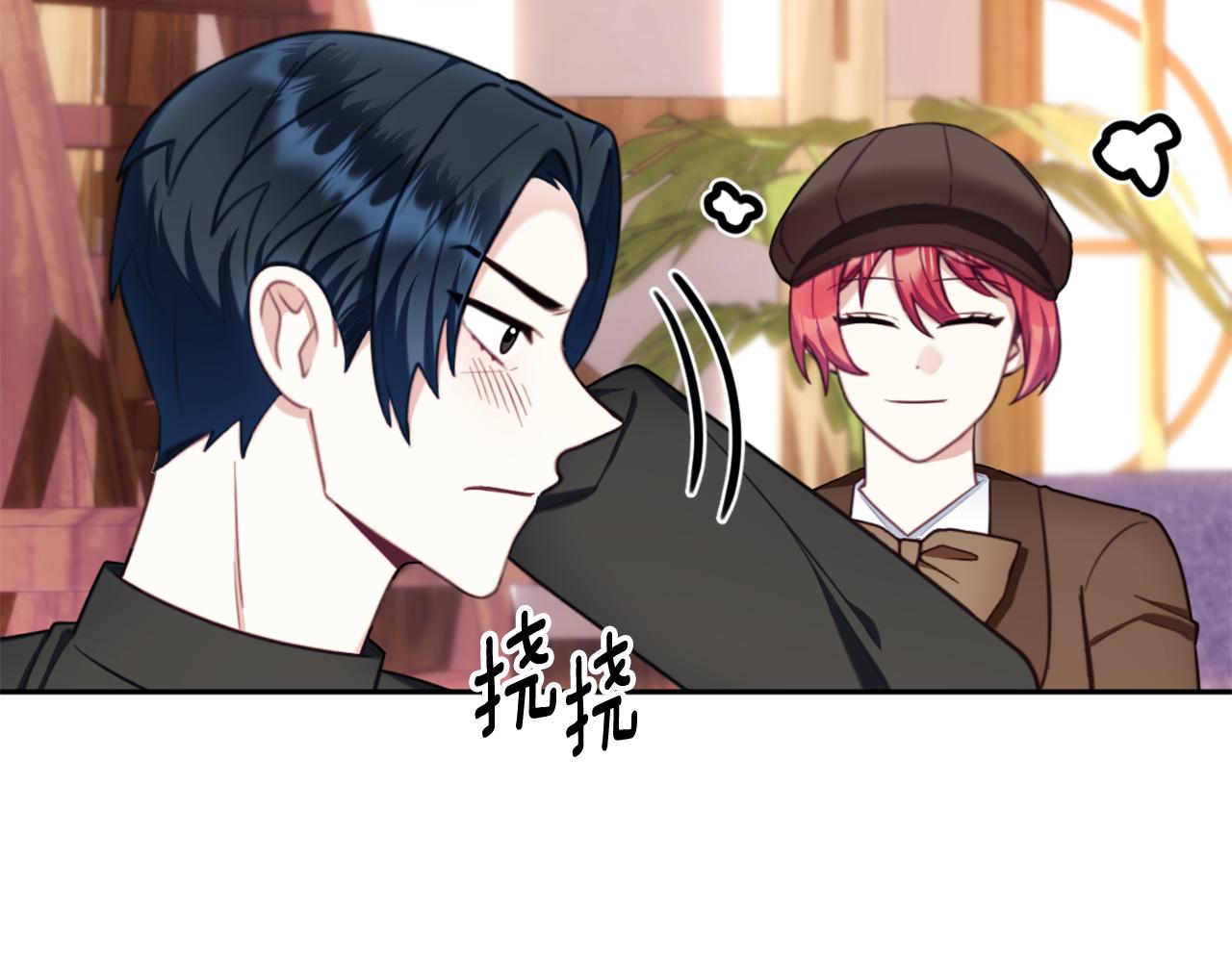 第71话 神殿的欺骗185
