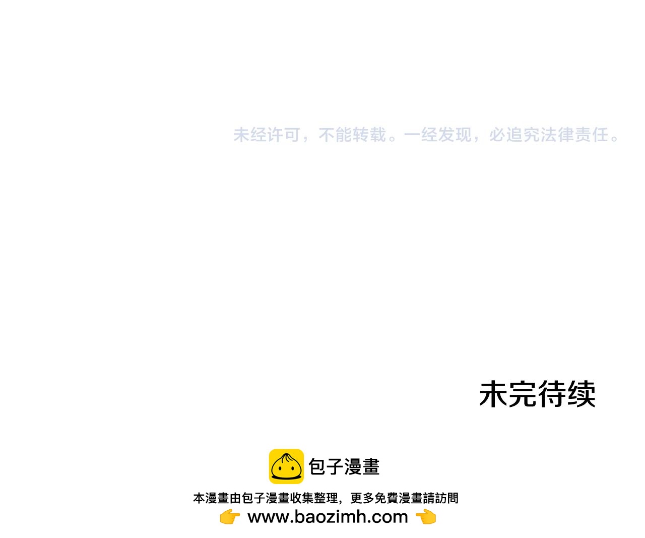 第71话 神殿的欺骗186