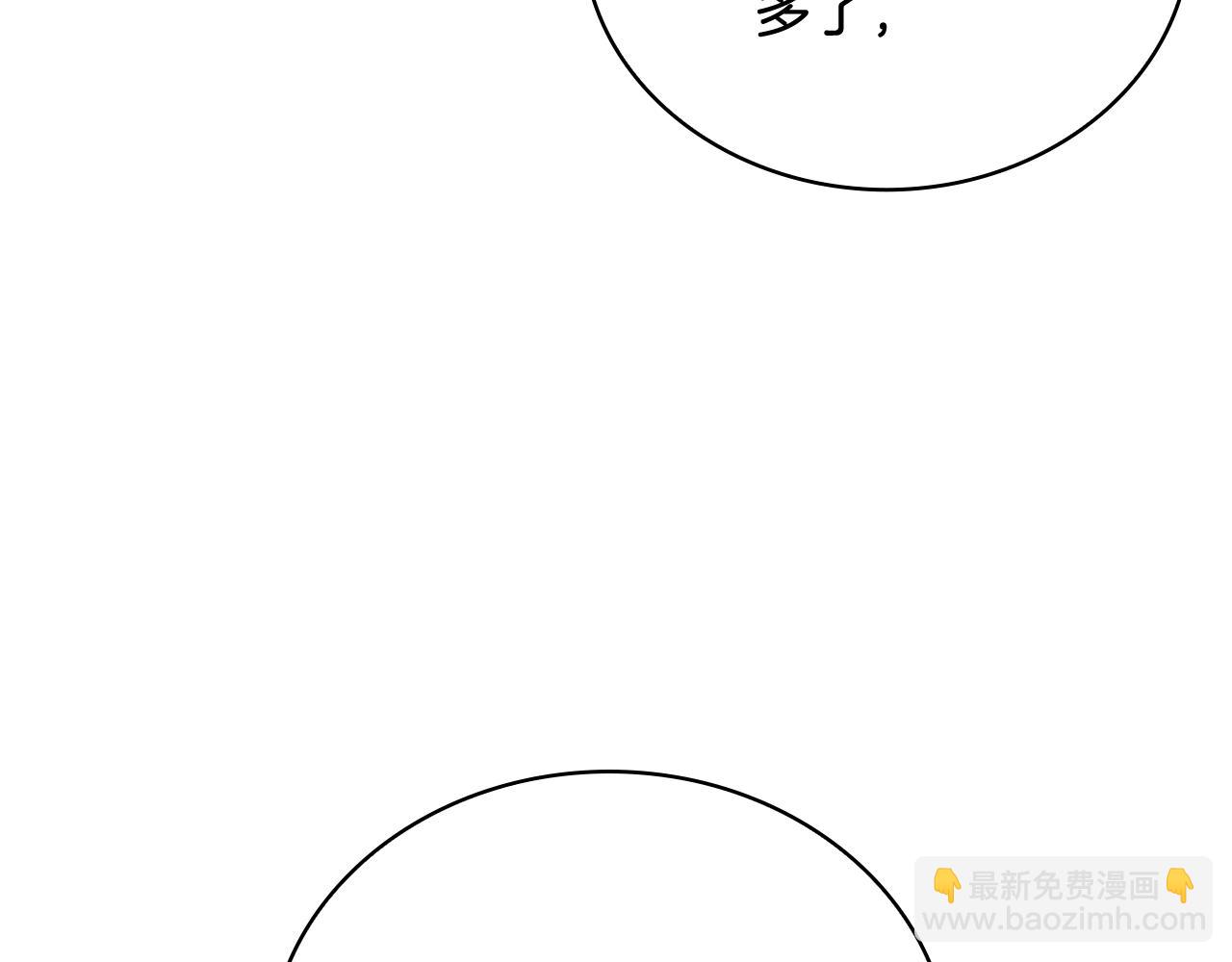 第71话 神殿的欺骗21