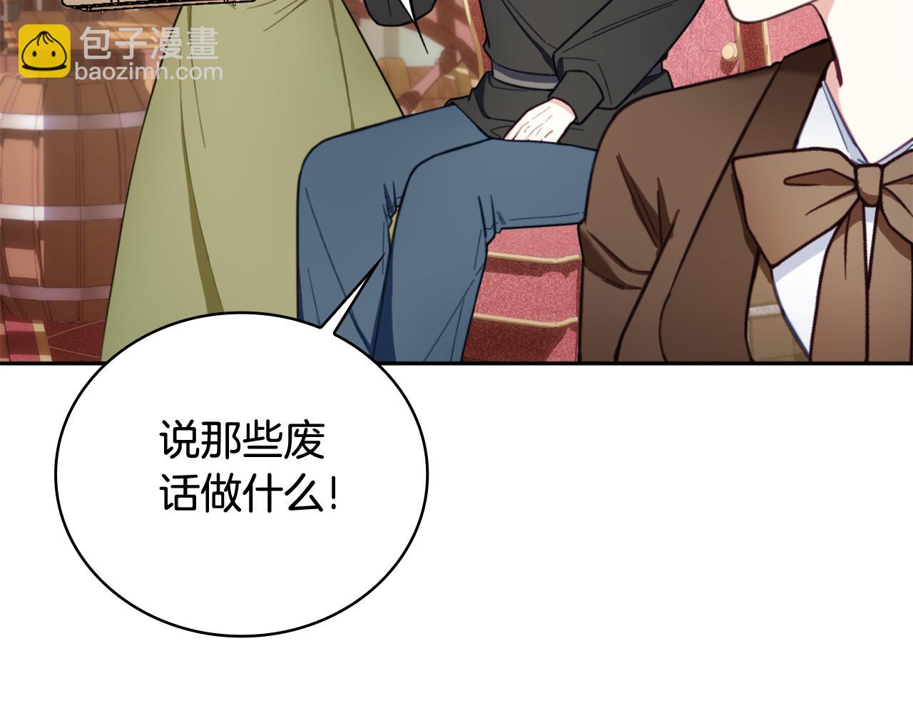 第71话 神殿的欺骗23