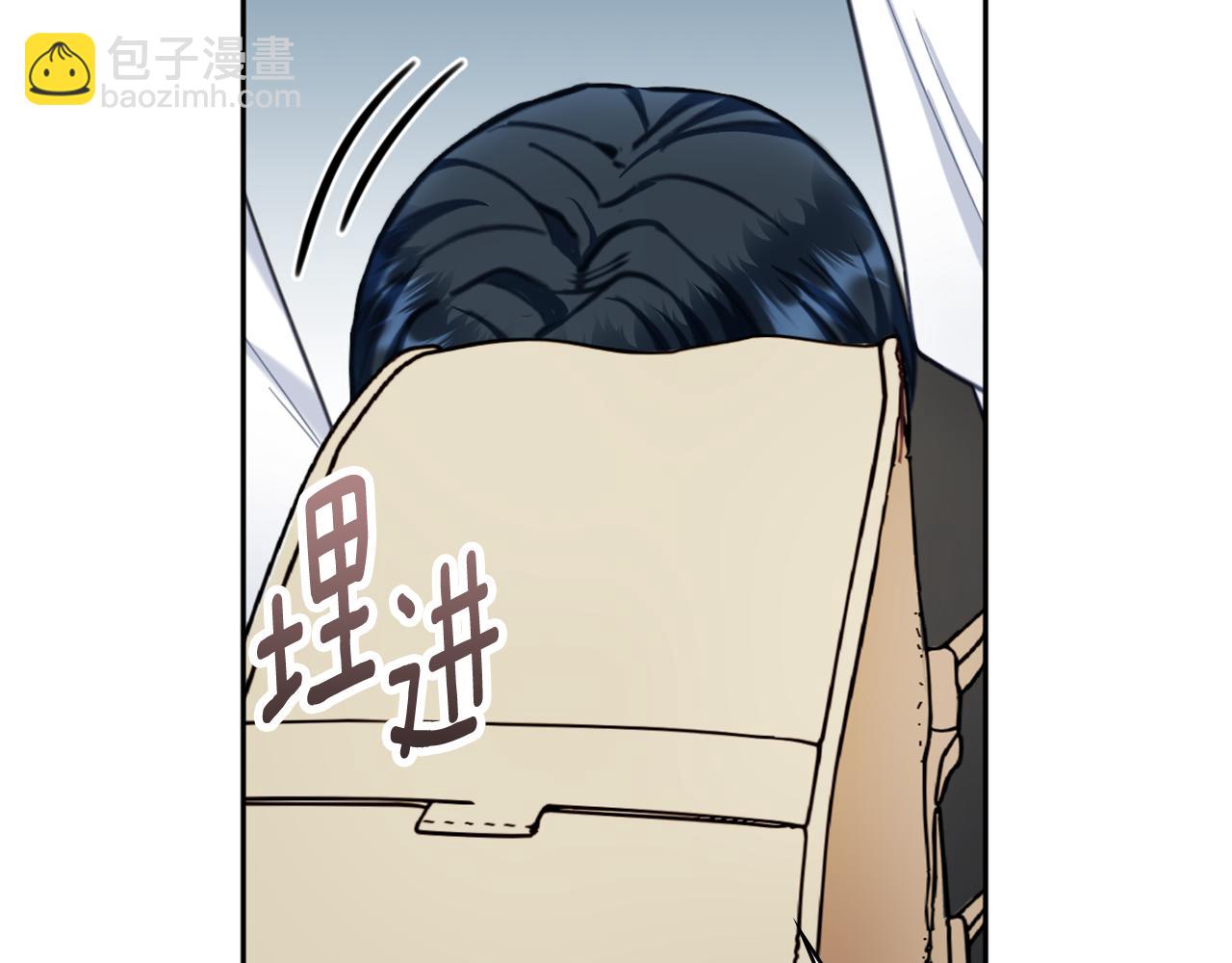 第71话 神殿的欺骗26