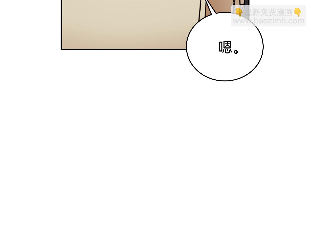 第71话 神殿的欺骗27