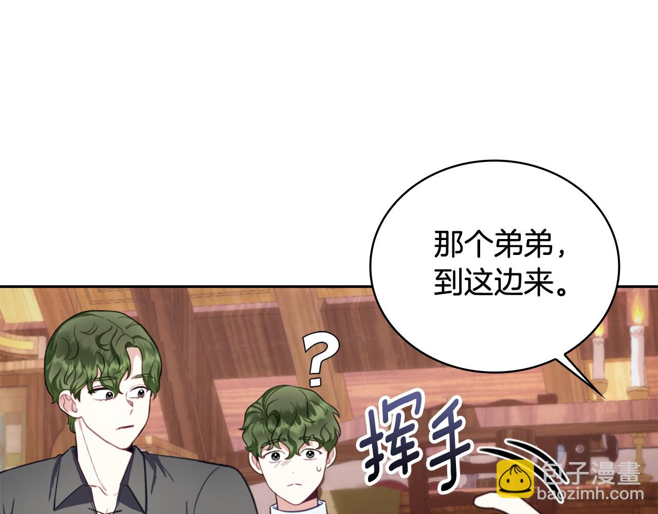 第71话 神殿的欺骗28