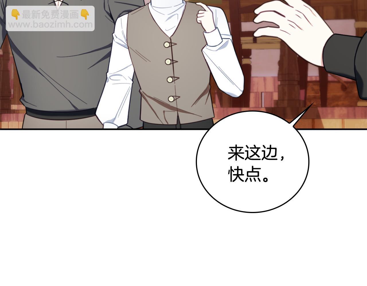第71话 神殿的欺骗29