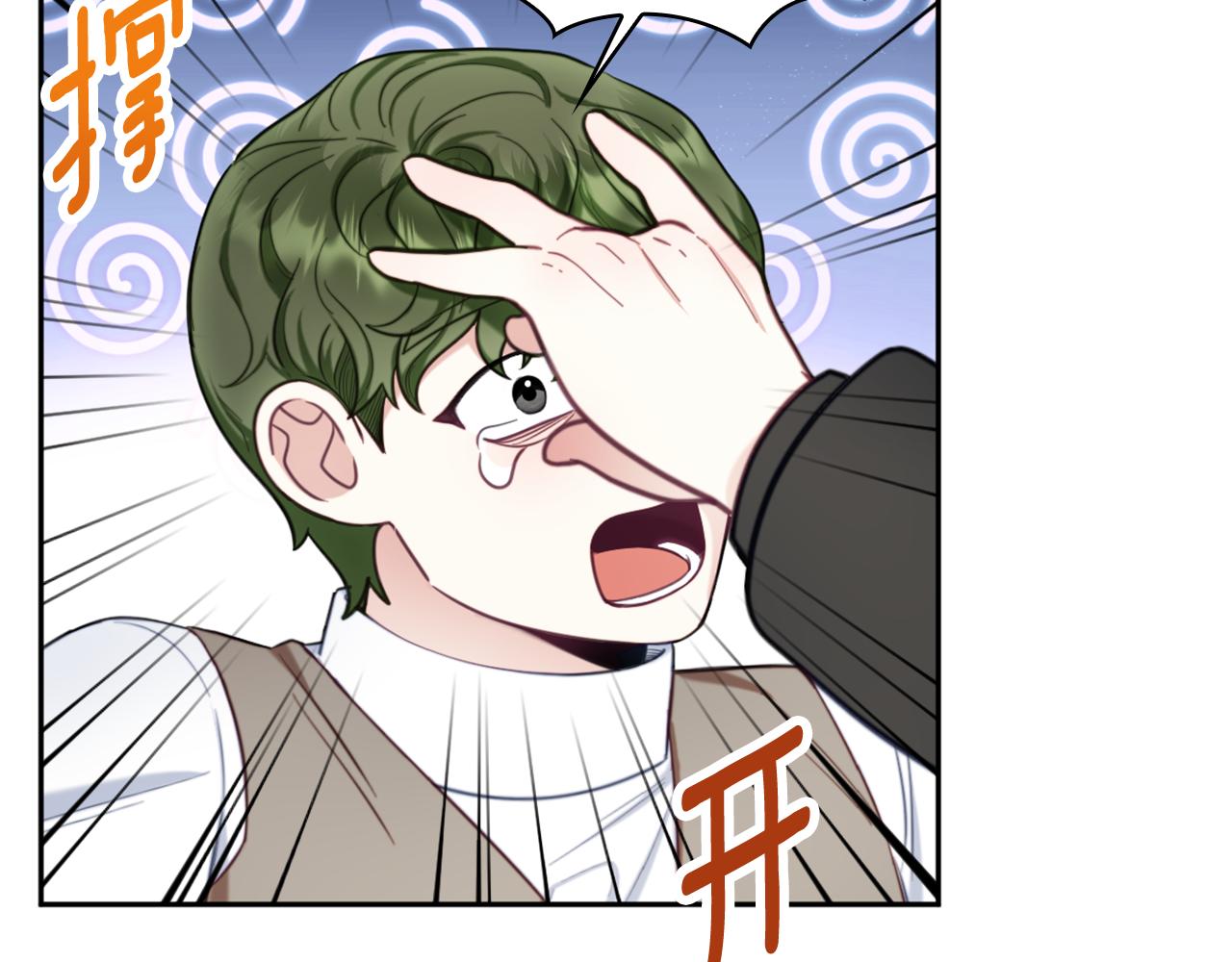 第71话 神殿的欺骗34