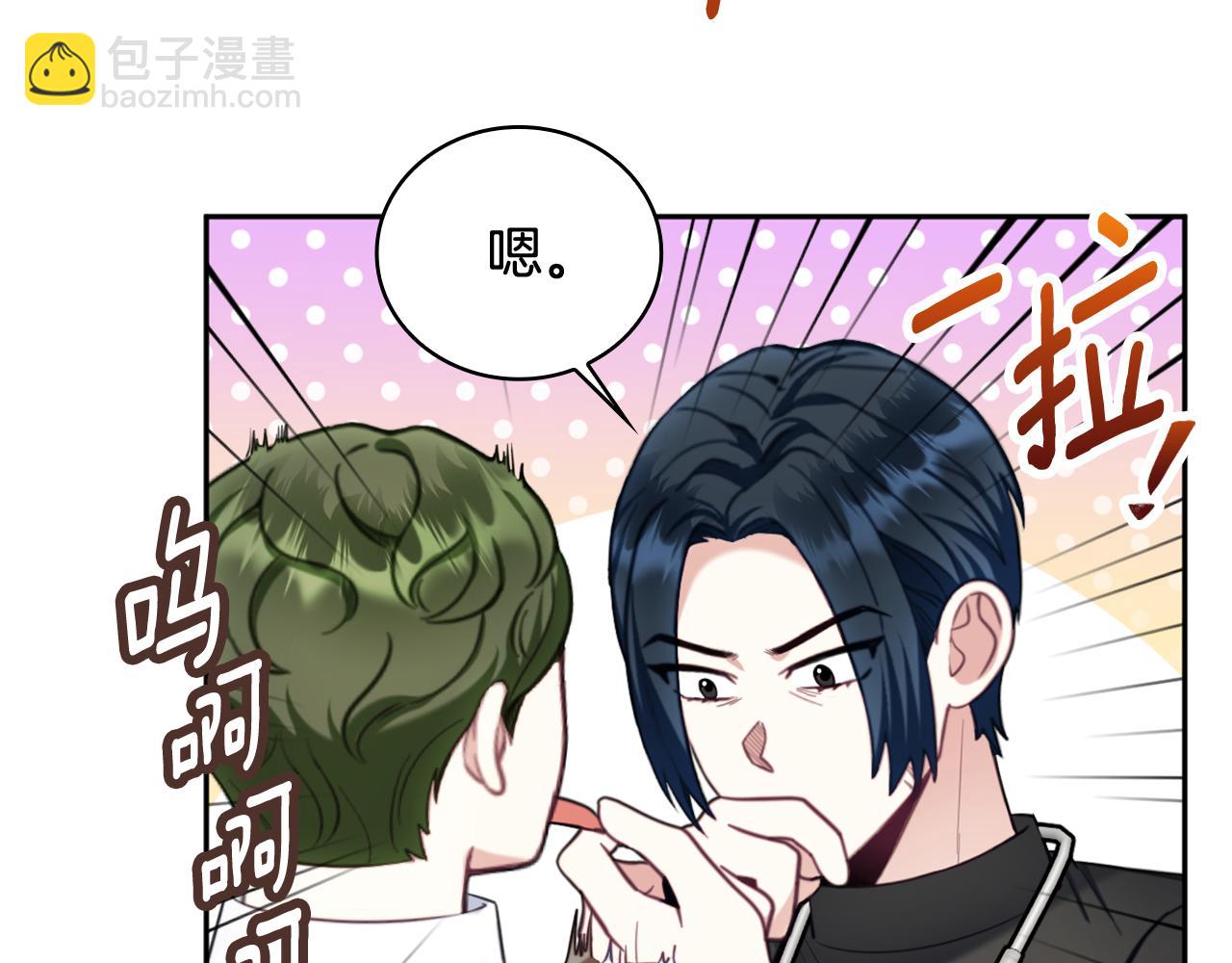 第71话 神殿的欺骗35