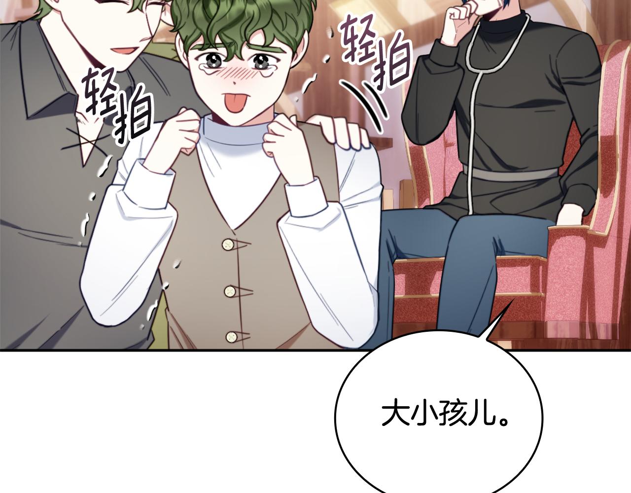 第71话 神殿的欺骗38