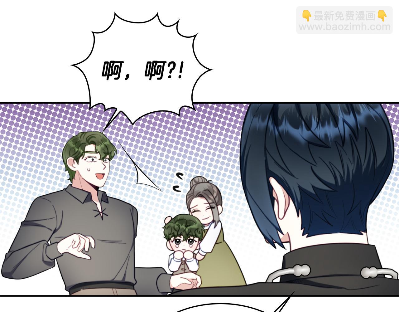 第71话 神殿的欺骗40