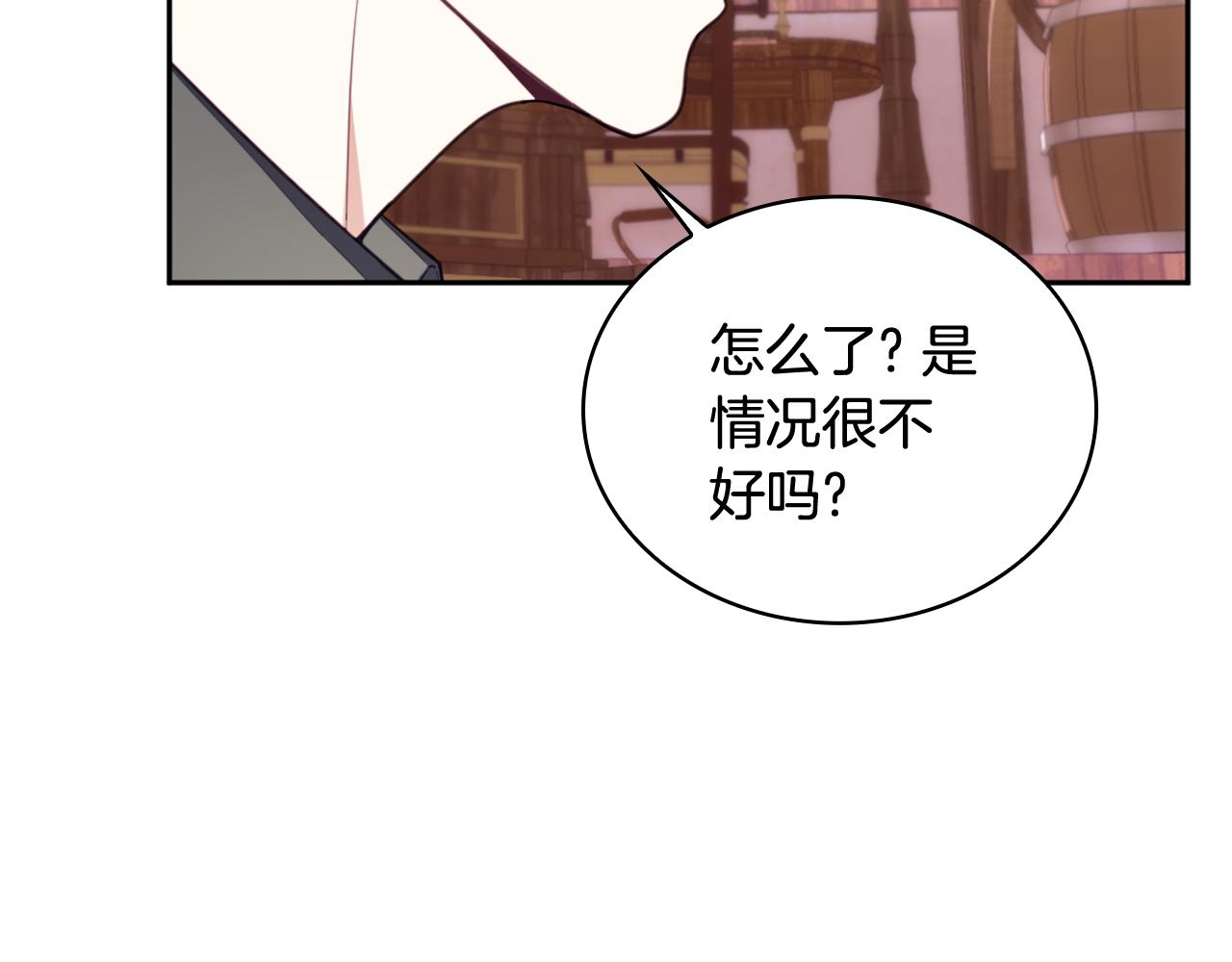 第71话 神殿的欺骗48